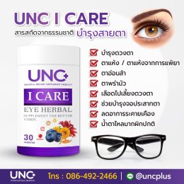 UNC  I CARE