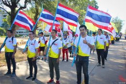 กิจกรรม กีฬาสีสามัคคี ภายใต้ ชื่องาน “บ๊ายบายปีหมู ปีนี้เป็นหนูนะจ๊ะ 2020