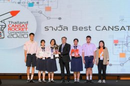ทีมเยาวชนจาก “โรงเรียนวิทยาศาสตร์จุฬาภรณราชวิทยาลัย นครศรีธรรมราช” คว้ารางวัลชนะเลิศ CANSAT – ROCKET จากการ แข่งขัน “Thailand CANSAT – ROCKET Competition 2020”   