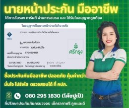 กันต์วสา