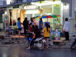 Dayicecream #0002 สาขา มหาวิทยาลัย ราชภัฏ นครปฐม เปิดให้บริการแล้ววันนี้ ( ภาพวันที่19.10.61 )