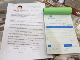 Dayicecream #0009 ขายแฟรนไชส์ให้คุณแตง คุณหมู สาขาปั้ม ปตท.ดอนตูม จ.นครปฐม ^ ^