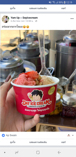 Dayicecream #0013ขอบคุณลูกค้าทุกท่าน ( ภาพรีวิวสินค้า ) 3 สัปดาห์แรก : P ขอบพระคุณมากนะครับ