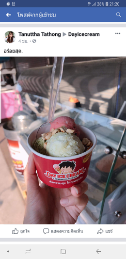 Dayicecream #0014ขอบคุณลูกค้าทุกท่าน ( ภาพรีวิวสินค้า ) 4 สัปดาห์แรก : P ขอบพระคุณมากนะครับ