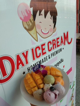Dayicecream #0022 สาขาที่16 ร้านภูไท รสแซ่บ สาขานครปฐม 