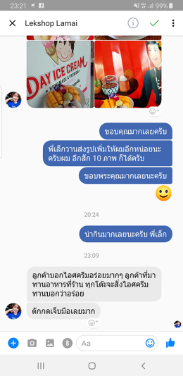 Dayicecream #0022 สาขาที่16 ร้านภูไท รสแซ่บ สาขานครปฐม 