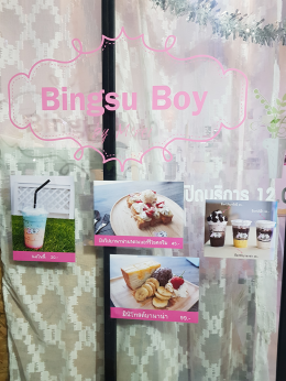 Dayicecream #0023 สาขาที่17 ร้าน bingsuboy by mirei café  ใต้หอพัก Alice @หน้าม.เกษตรกำแพงแสน