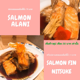 Dayicecream #0031 สาขาที่20 ร้านsushi zumo ม.กรุงเทพ 