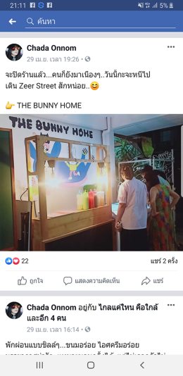 Dayicecream #0032 สาขาที่21 ร้าน THE BUNNY HOME