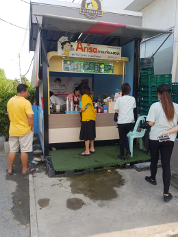 Dayicecream #0035 สาขาร้าน Arisa กาแฟนมสด ศาลายา 1