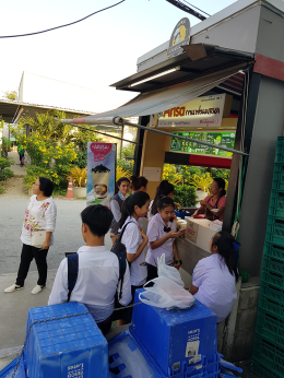 Dayicecream #0035 สาขาร้าน Arisa กาแฟนมสด ศาลายา 1