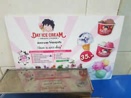 Dayicecream #0037 สาขาที่25 ร้านก๋วยเตี๋ยวเรือโบราณ เยาวราช & Texas all cafe ( โรงแรม 177 เพชรมงคล )