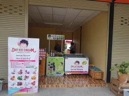 Dayicecream #0043 สาขาที่31 ร้านกาแฟคุณเก่ง (ข้าง - วัดเปรมประชากร บางประอิน อยุธยา ) 