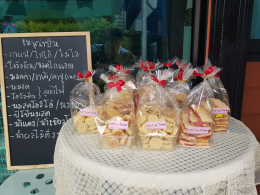 Dayicecream #0044 สาขาที่32 ร้าน healthy Drink น้ำผลไม้ปั่น กาแฟ เครปญี่ปุ่น ข้าง รร.ปัญจทรัพย์ ( ซอยรัชดา19 ) 