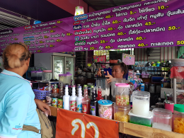 Dayicecream #0046 สาขาที่34 ร้านพี่อ้อ อาหารตามสั่ง&เครื่องดื่ม (ร้านสีม่วง) หน้า รพ.พระสมุทรเจดีย์ 