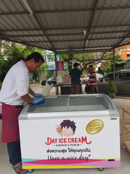 Dayicecream #0047 สาขาที่35 ร้านพี่หนุ่ม รามคำแหง2 ซอย6