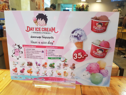 Dayicecream #0055 สาขา ร้าน shabu tique สาธุประดิษฐ์ซอย8