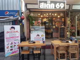 Dayicecream #0055 สาขา ร้าน shabu tique สาธุประดิษฐ์ซอย8