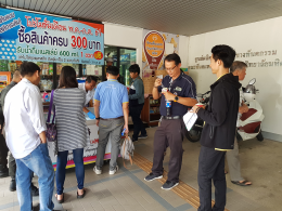 Dayicecream #0054 สาขา ร้านดอยคำ รพ.มหิดล คณะทันตกรรม ^ ^ ศูนย์การแพทย์กาญจนาภิเษก มหาวิทยาลัยมหิดล 