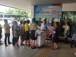 Dayicecream #0054 สาขา ร้านดอยคำ รพ.มหิดล คณะทันตกรรม ^ ^ ศูนย์การแพทย์กาญจนาภิเษก มหาวิทยาลัยมหิดล 