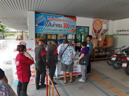 Dayicecream #0054 สาขา ร้านดอยคำ รพ.มหิดล คณะทันตกรรม ^ ^ ศูนย์การแพทย์กาญจนาภิเษก มหาวิทยาลัยมหิดล 