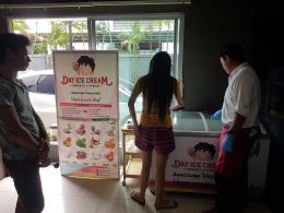 Dayicecream #0058 สาขา ร้าน  shabu tique D Condo รัตนาธิเบศร์ 