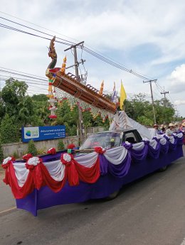 ประเพณีบุญบั้งไฟ