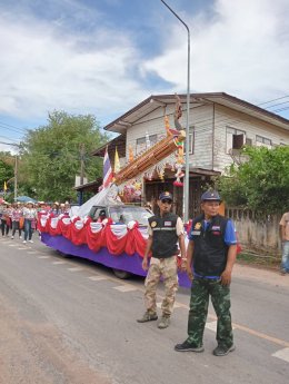 ประเพณีบุญบั้งไฟ