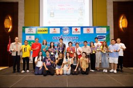 กิจกรรมแรลลี่การกุศล “Happy Time Happy Charity@หัวหิน” ครั้งที่ 16/2566