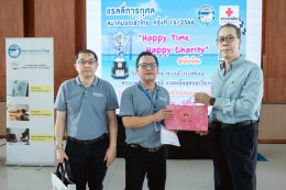 กิจกรรมแรลลี่การกุศล “Happy Time Happy Charity@หัวหิน” ครั้งที่ 16/2566