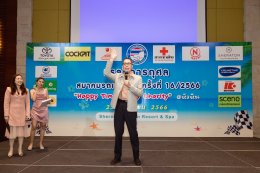 กิจกรรมแรลลี่การกุศล “Happy Time Happy Charity@หัวหิน” ครั้งที่ 16/2566
