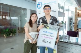 กิจกรรมแรลลี่การกุศล “Happy Time Happy Charity@หัวหิน” ครั้งที่ 16/2566