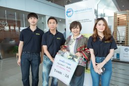 กิจกรรมแรลลี่การกุศล “Happy Time Happy Charity@หัวหิน” ครั้งที่ 16/2566
