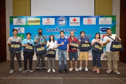 กิจกรรมแรลลี่การกุศล “Happy Time Happy Charity@หัวหิน” ครั้งที่ 16/2566