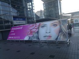 Beauty World Tokyo 2018