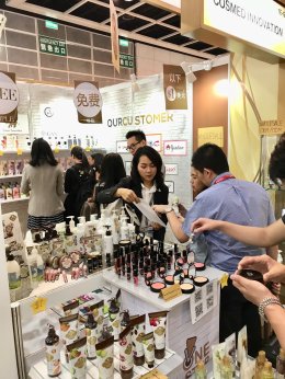 Cosmoprof 2017