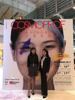 Cosmoprof 2017