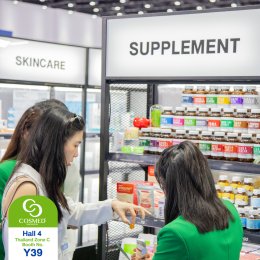 Cosmoprof CBE Asean Bangkok 2024