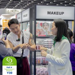 Cosmoprof CBE Asean Bangkok 2024