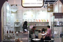 Cosmoprof Hong Kong 2018