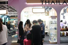 Cosmoprof Hong Kong 2018