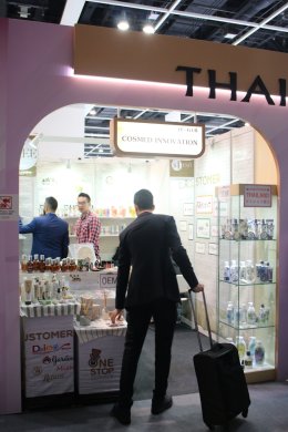 Cosmoprof Hong Kong 2018