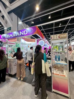 Cosmoprof Hong Kong 2025