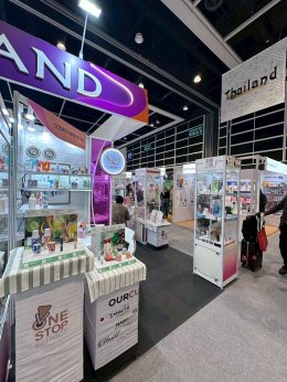 Cosmoprof Hong Kong 2025