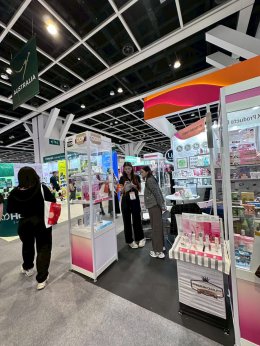 Cosmoprof Hong Kong 2025