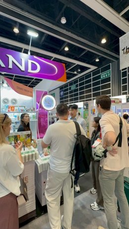 Cosmoprof Hong Kong 2025