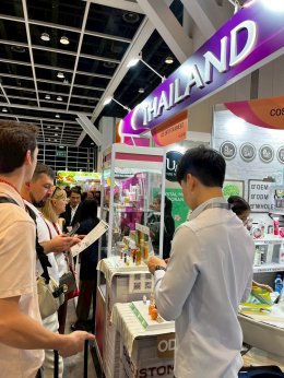 Cosmoprof Hong Kong 2025