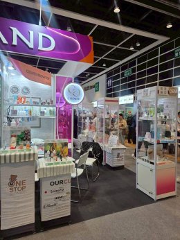 Cosmoprof Hong Kong 2025