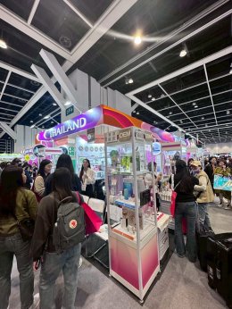 Cosmoprof Hong Kong 2025