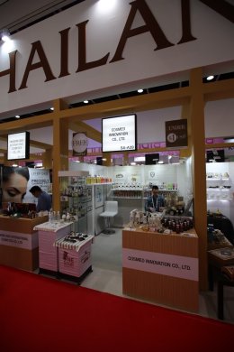 Beauty World Middle East Dubai 2018